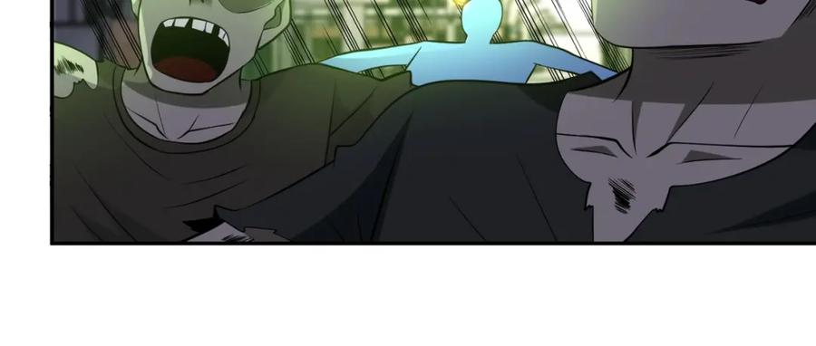 末世超级系统 第55话 末世下的婚礼 第79页