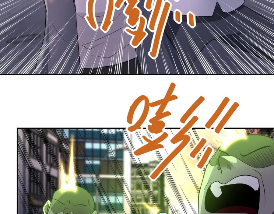 末世超级系统 第55话 末世下的婚礼 第78页