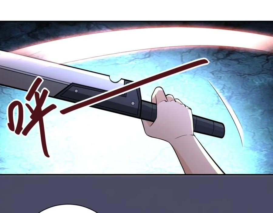 末世超级系统 第55话 末世下的婚礼 第16页