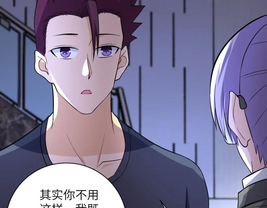 末世超级系统 第55话 末世下的婚礼 第34页