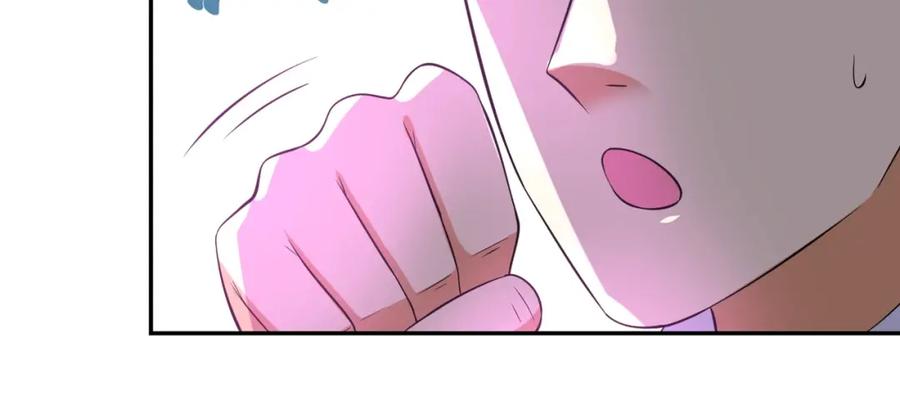 末世超级系统 第55话 末世下的婚礼 第94页