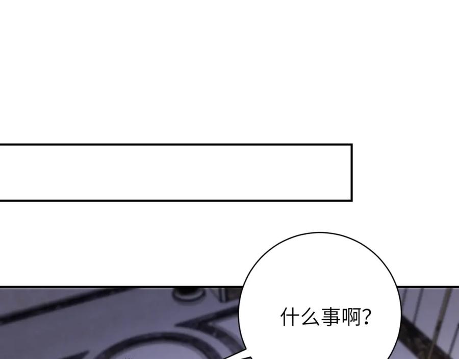 末世超级系统 第55话 末世下的婚礼 第22页