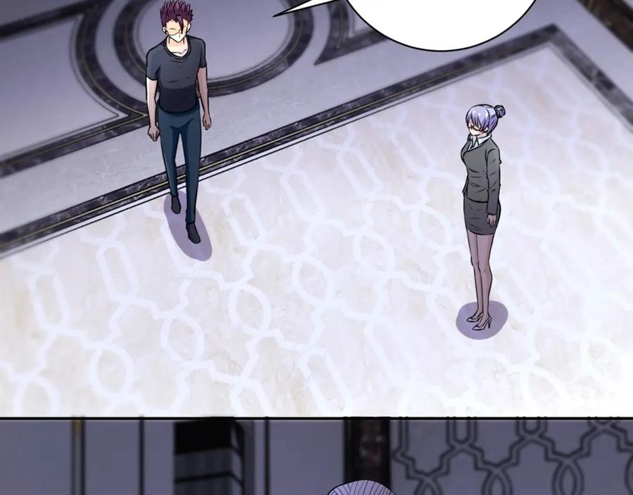 末世超级系统 第55话 末世下的婚礼 第23页