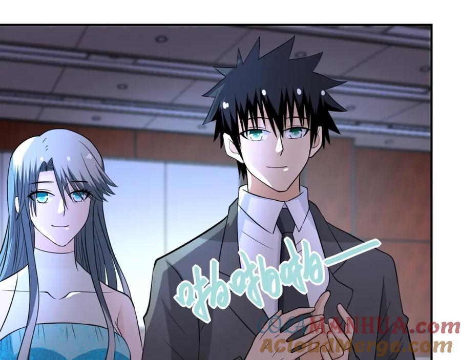 末世超级系统 第55话 末世下的婚礼 第109页