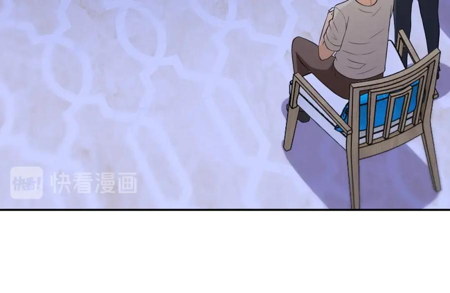 末世超级系统 第55话 末世下的婚礼 第70页