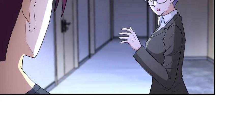 末世超级系统 第55话 末世下的婚礼 第20页