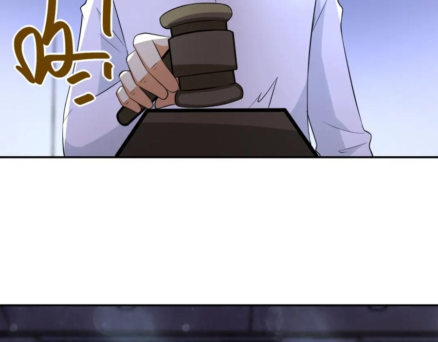 末世超级系统 第55话 末世下的婚礼 第106页