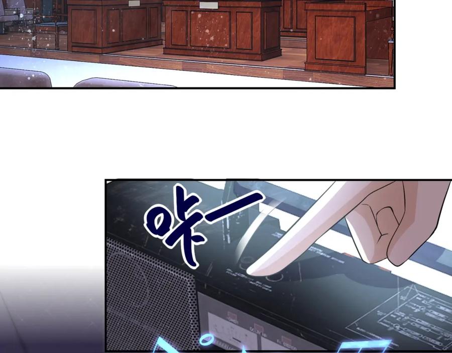 末世超级系统 第55话 末世下的婚礼 第86页