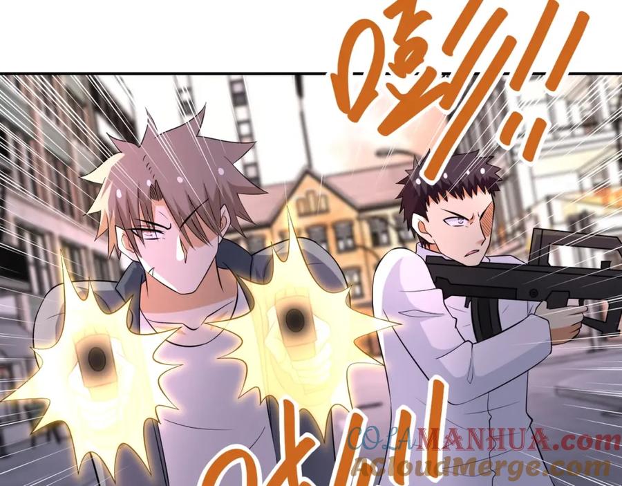 末世超级系统 第55话 末世下的婚礼 第77页