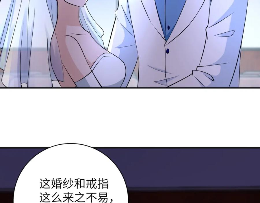 末世超级系统 第56话 高能危机逼近!!! 第10页