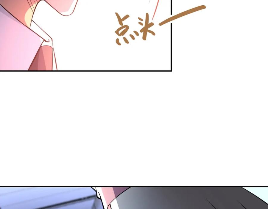 末世超级系统 第56话 高能危机逼近!!! 第95页