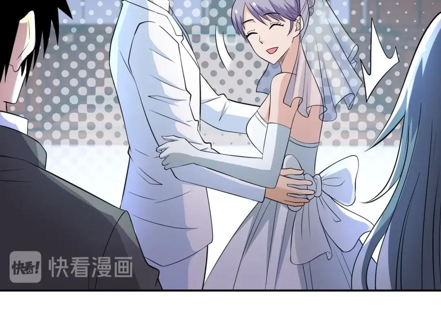 末世超级系统 第56话 高能危机逼近!!! 第12页