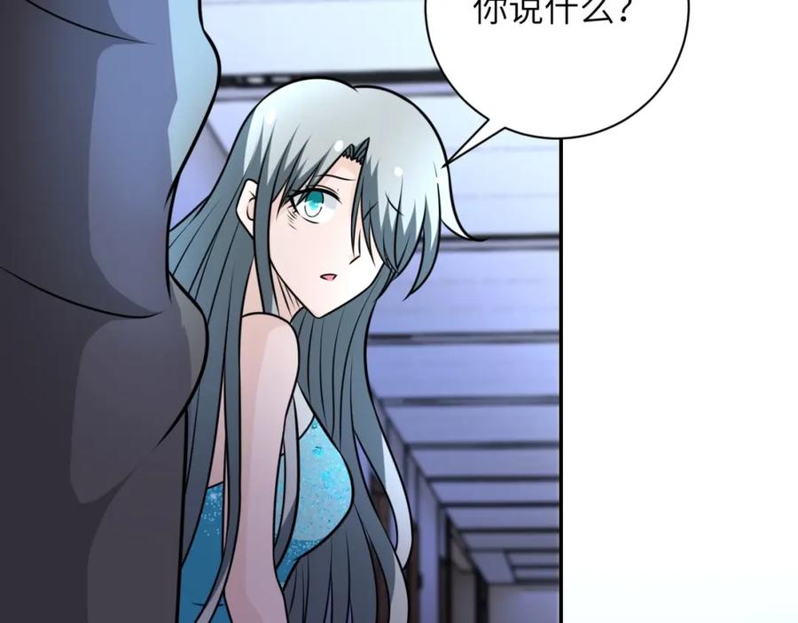末世超级系统 第56话 高能危机逼近!!! 第75页