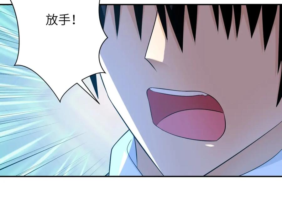 末世超级系统 第56话 高能危机逼近!!! 第20页
