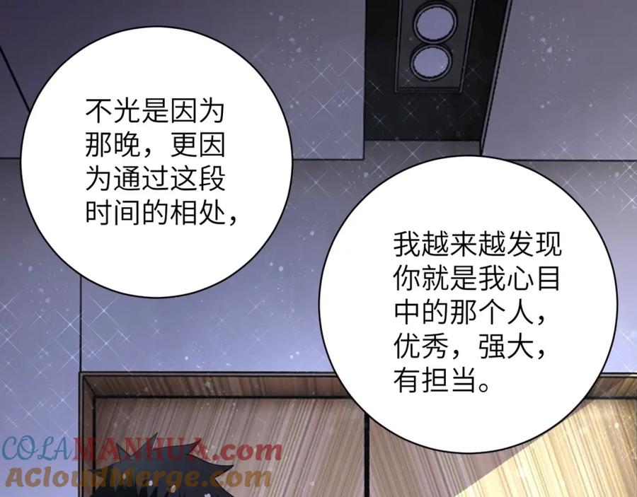 末世超级系统 第56话 高能危机逼近!!! 第89页