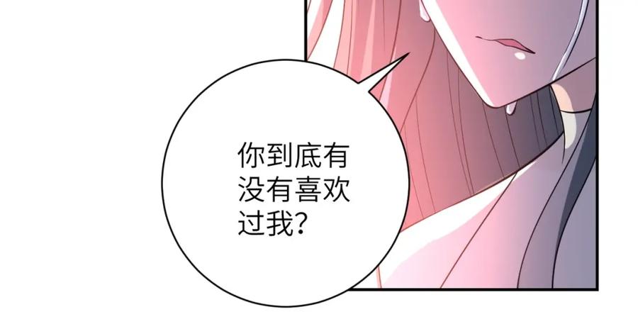 末世超级系统 第56话 高能危机逼近!!! 第55页