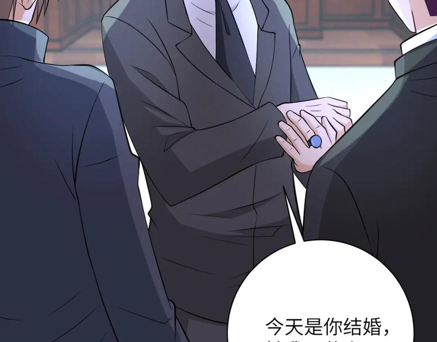 末世超级系统 第56话 高能危机逼近!!! 第24页