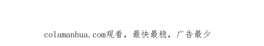 末世超级系统 第56话 高能危机逼近!!! 第106页