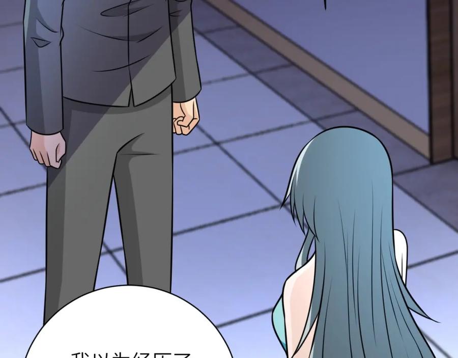 末世超级系统 第56话 高能危机逼近!!! 第60页