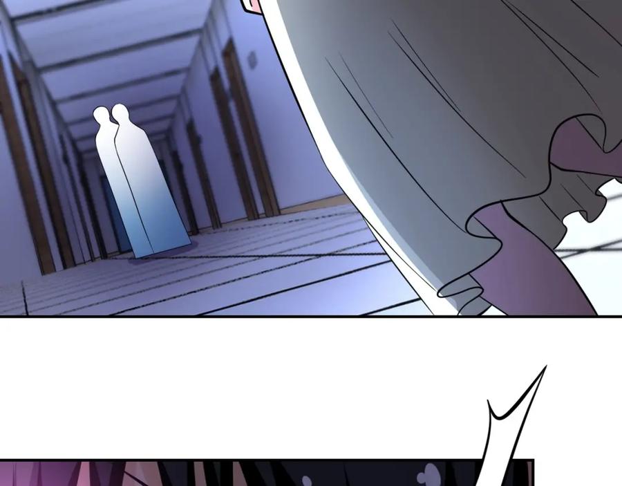 末世超级系统 第56话 高能危机逼近!!! 第96页