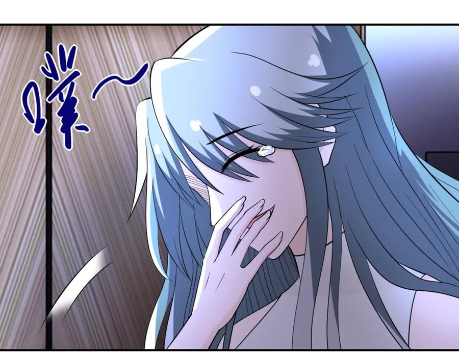 末世超级系统 第56话 高能危机逼近!!! 第84页