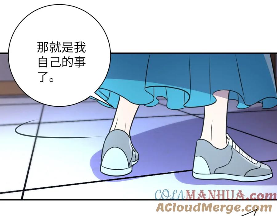 末世超级系统 第56话 高能危机逼近!!! 第69页