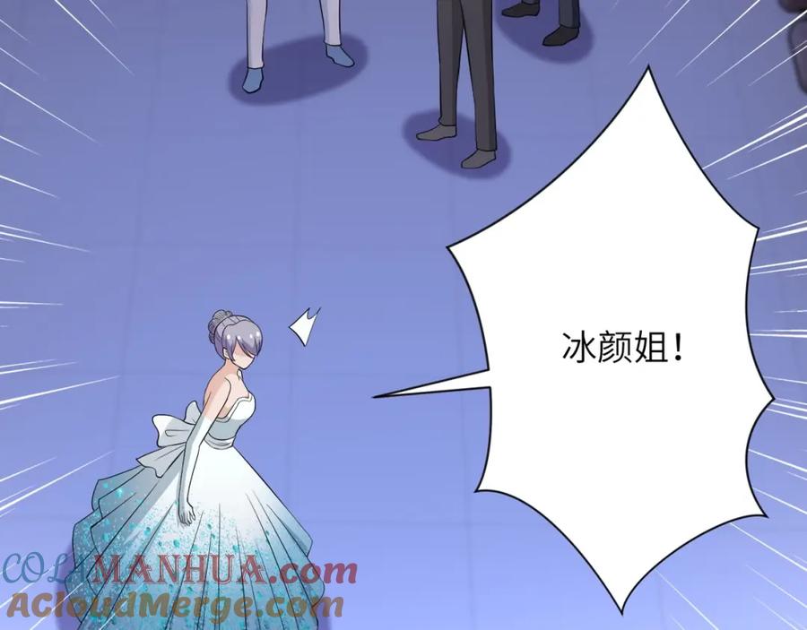 末世超级系统 第56话 高能危机逼近!!! 第37页