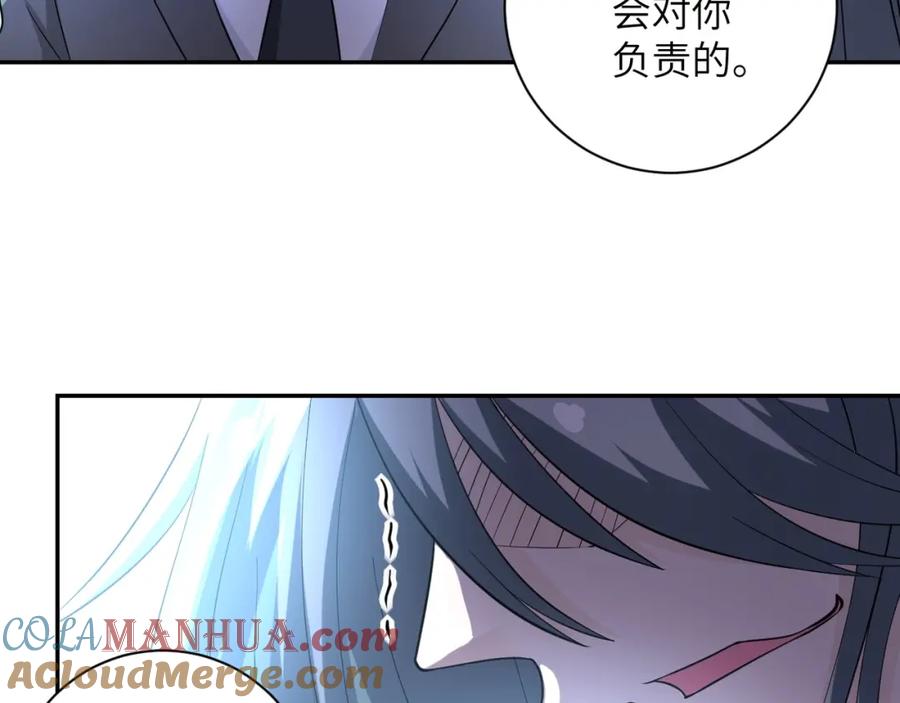 末世超级系统 第56话 高能危机逼近!!! 第57页