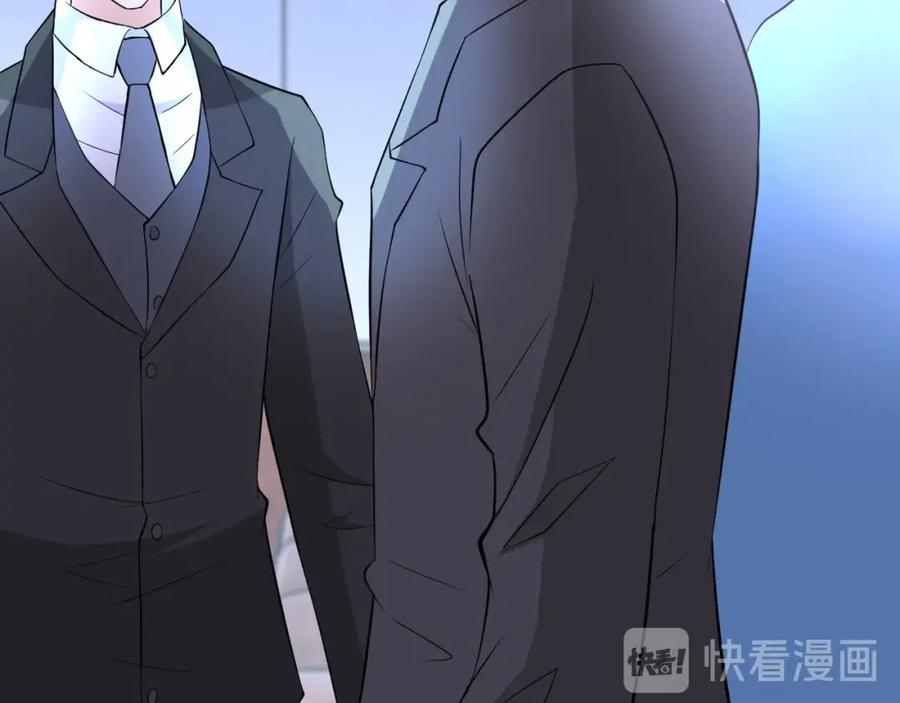 末世超级系统 第56话 高能危机逼近!!! 第32页