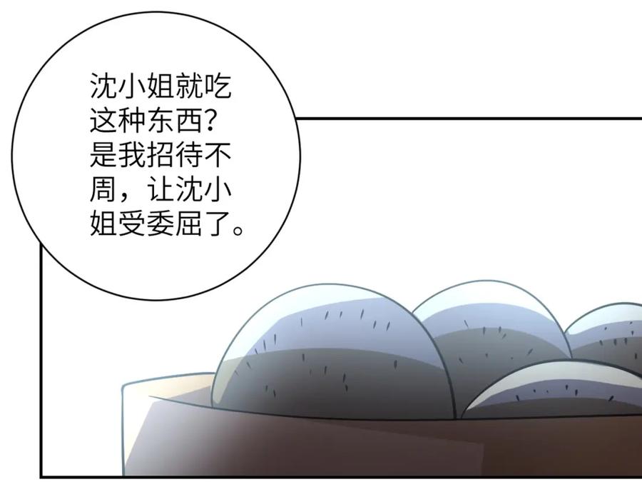末世超级系统 第57话 最黑暗的时刻 第88页