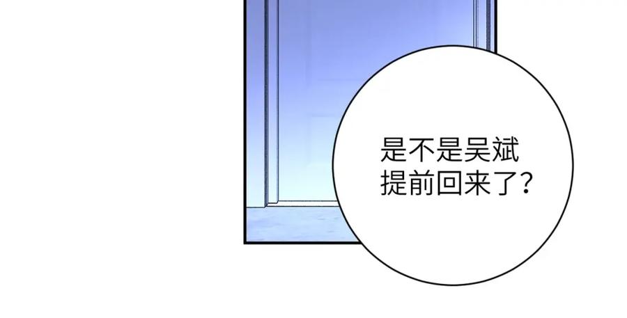 末世超级系统 第57话 最黑暗的时刻 第67页