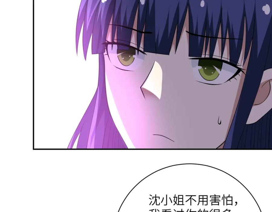 末世超级系统 第57话 最黑暗的时刻 第80页