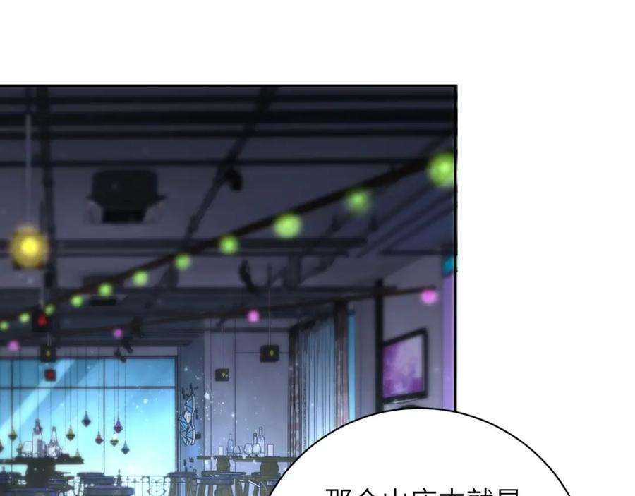 末世超级系统 第57话 最黑暗的时刻 第42页
