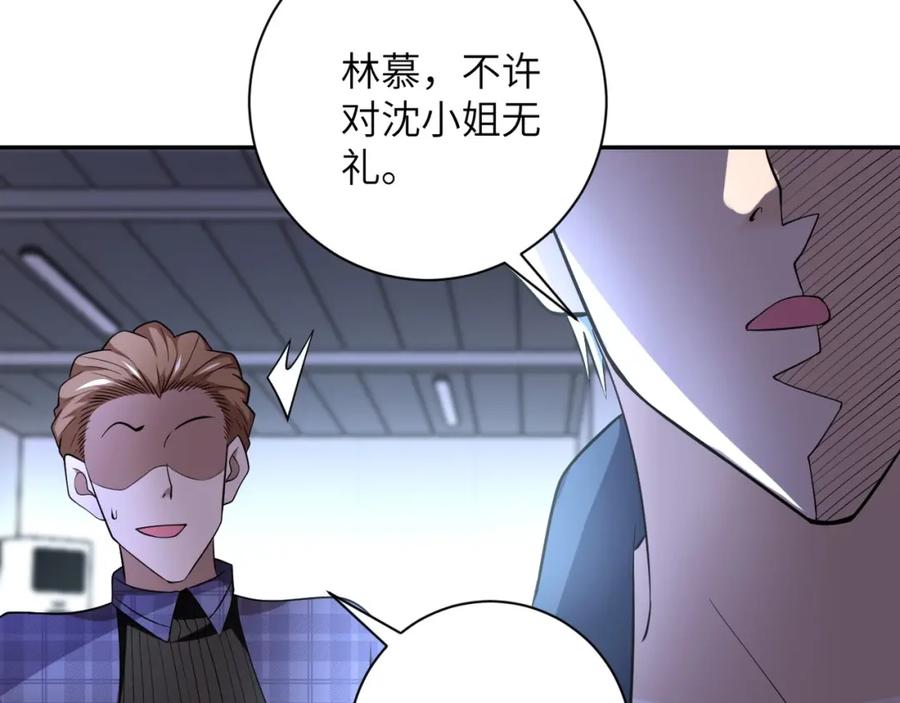 末世超级系统 第57话 最黑暗的时刻 第86页