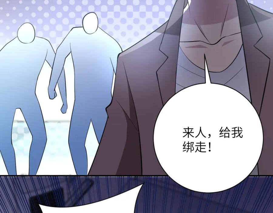 末世超级系统 第57话 最黑暗的时刻 第94页