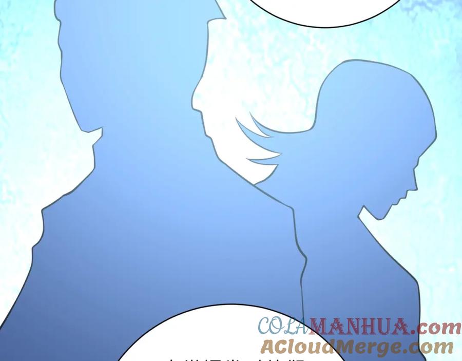 末世超级系统 第57话 最黑暗的时刻 第37页