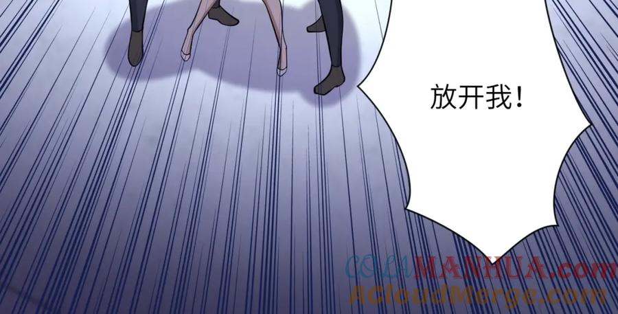 末世超级系统 第57话 最黑暗的时刻 第97页