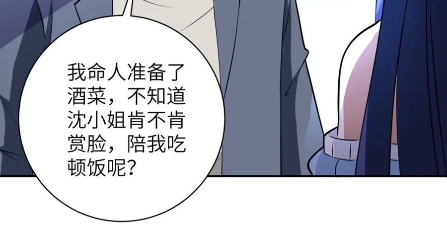 末世超级系统 第57话 最黑暗的时刻 第82页