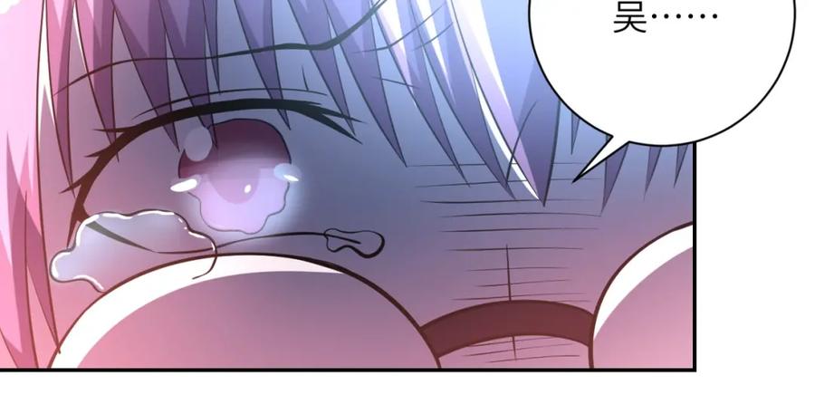 末世超级系统 第57话 最黑暗的时刻 第28页