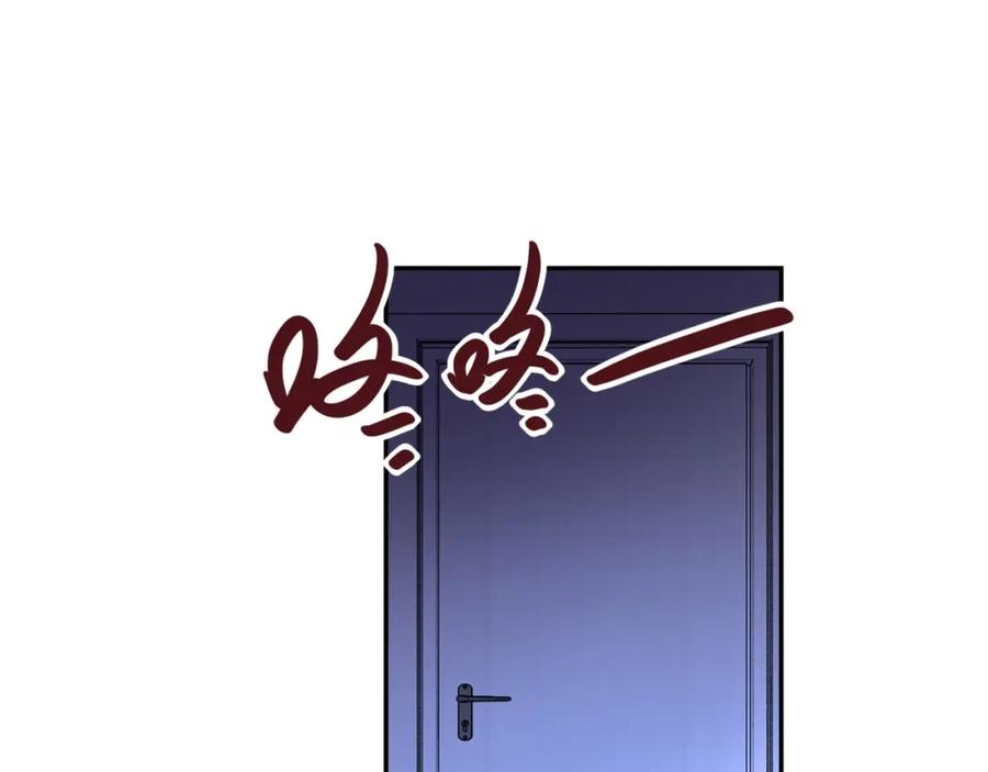 末世超级系统 第57话 最黑暗的时刻 第66页