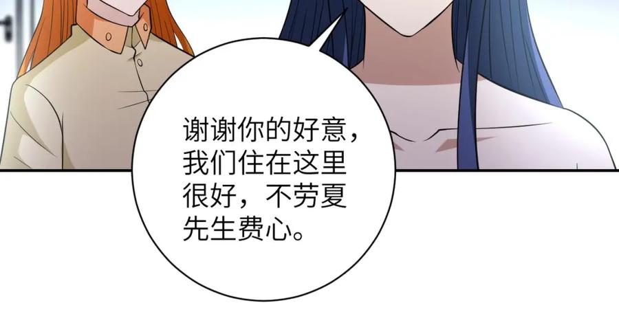 末世超级系统 第57话 最黑暗的时刻 第92页