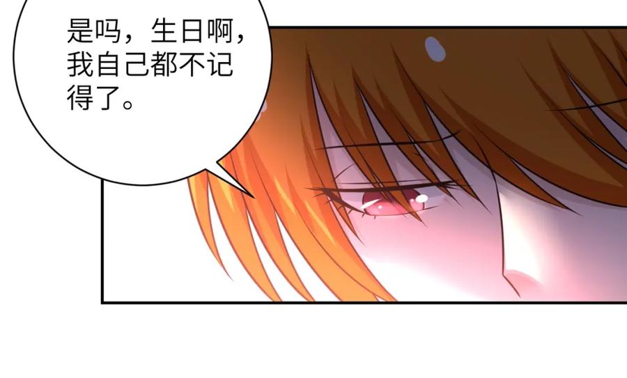 末世超级系统 第57话 最黑暗的时刻 第62页