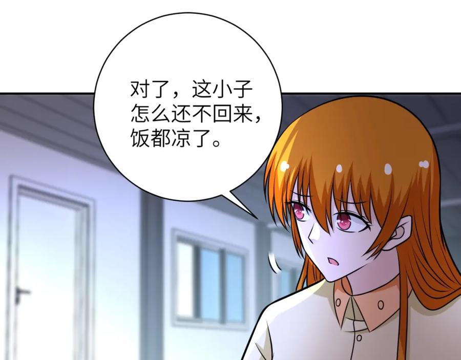 末世超级系统 第57话 最黑暗的时刻 第59页