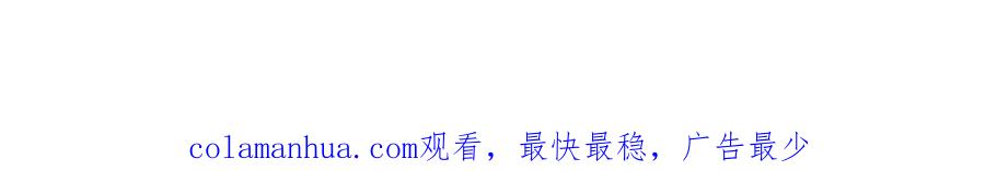 末世超级系统 第57话 最黑暗的时刻 第112页