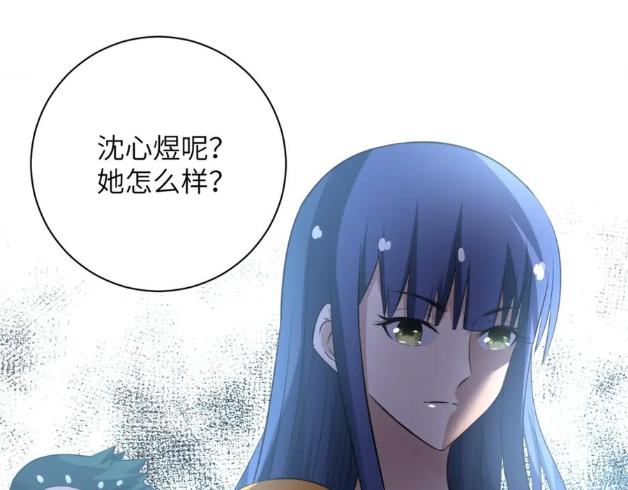 末世超级系统 第57话 最黑暗的时刻 第24页