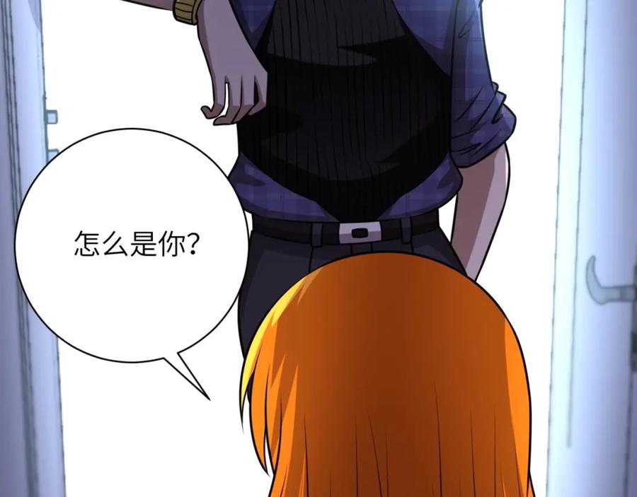 末世超级系统 第57话 最黑暗的时刻 第70页