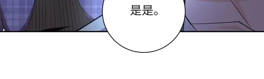 末世超级系统 第57话 最黑暗的时刻 第87页