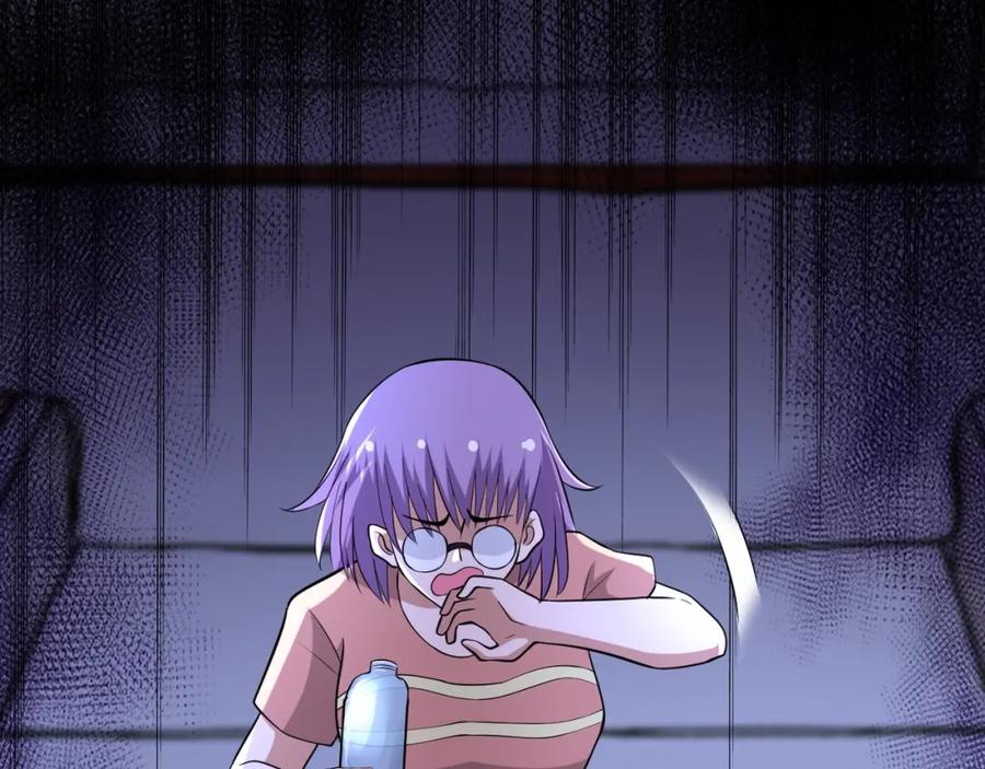 末世超级系统 第57话 最黑暗的时刻 第19页