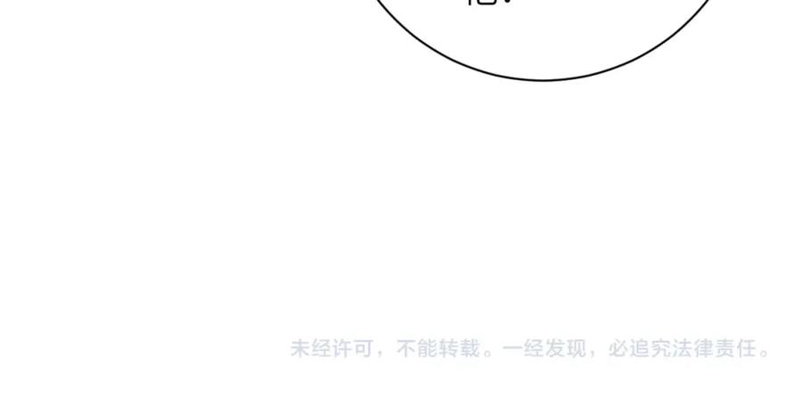 末世超级系统 第57话 最黑暗的时刻 第107页