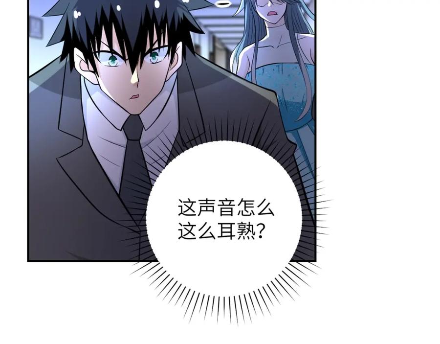 末世超级系统 第57话 最黑暗的时刻 第12页